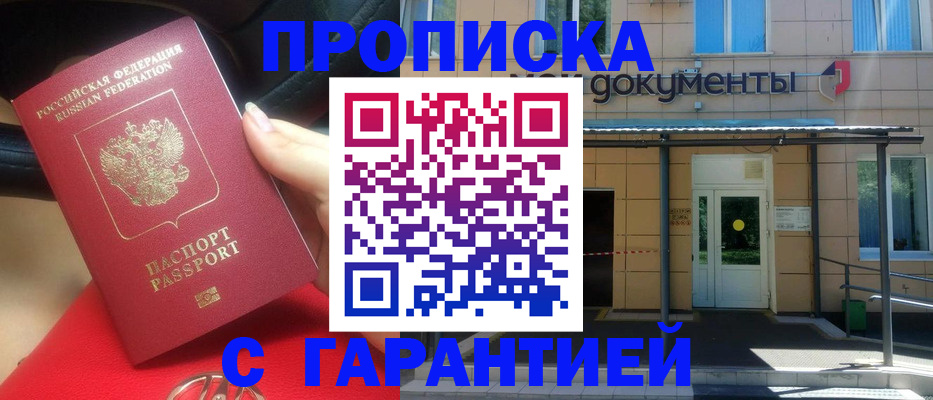 регистрация для дет. сада в Борисоглебске